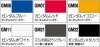 Gunze Sangyo GMS105 Gundam Marker Basic 6 Color Set